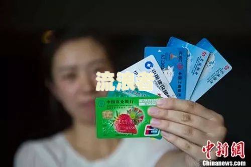 征信有逾期能考事业编吗有影响吗？