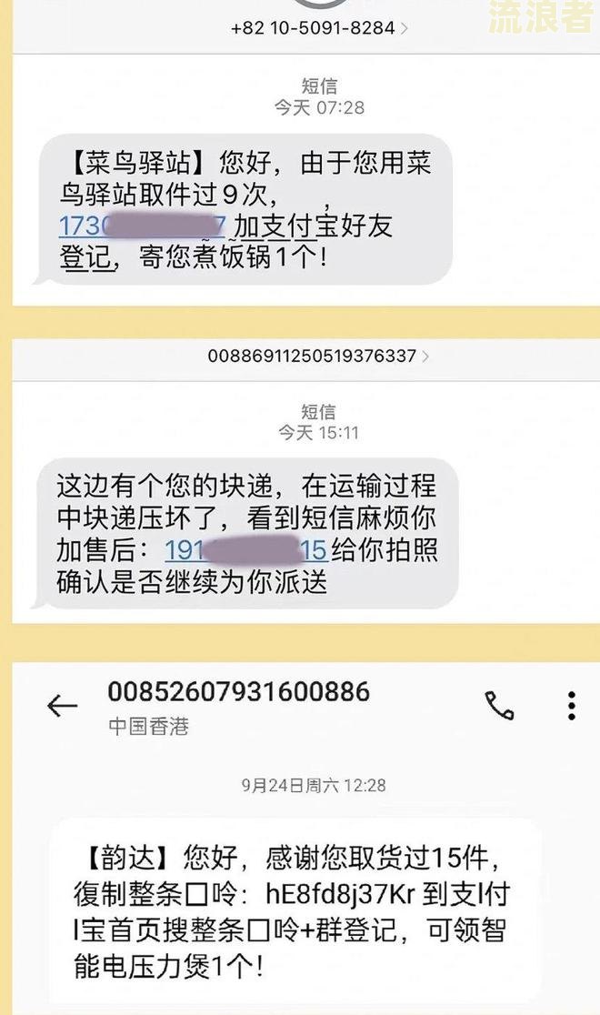 平安银行信用卡逾期停卡短信的原因及解决方式