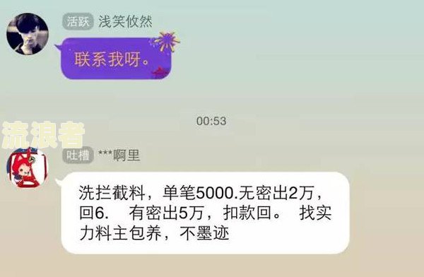 平安银行用卡异常短信提醒