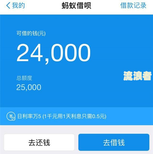 支付宝花呗借呗逾期后还款后能恢复额度吗？