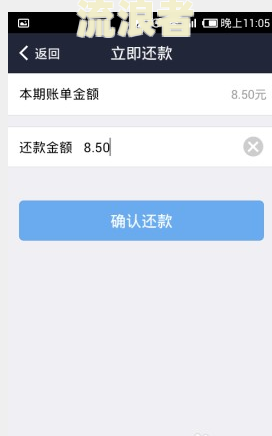花呗借呗逾期多次还清后能否贷款买房？