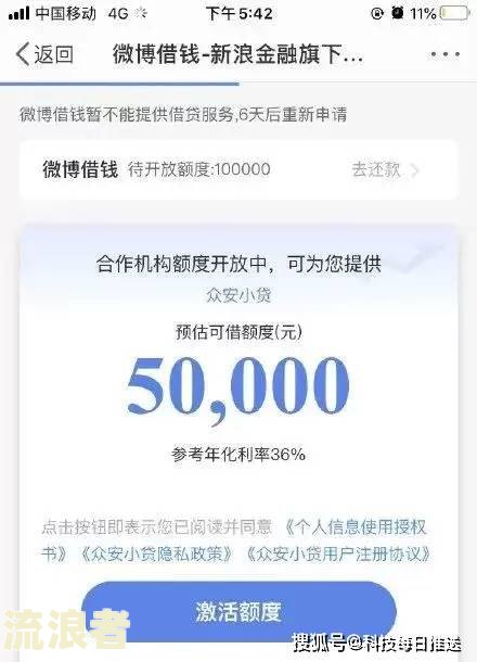花呗借呗逾期多次还清后能否贷款买房？