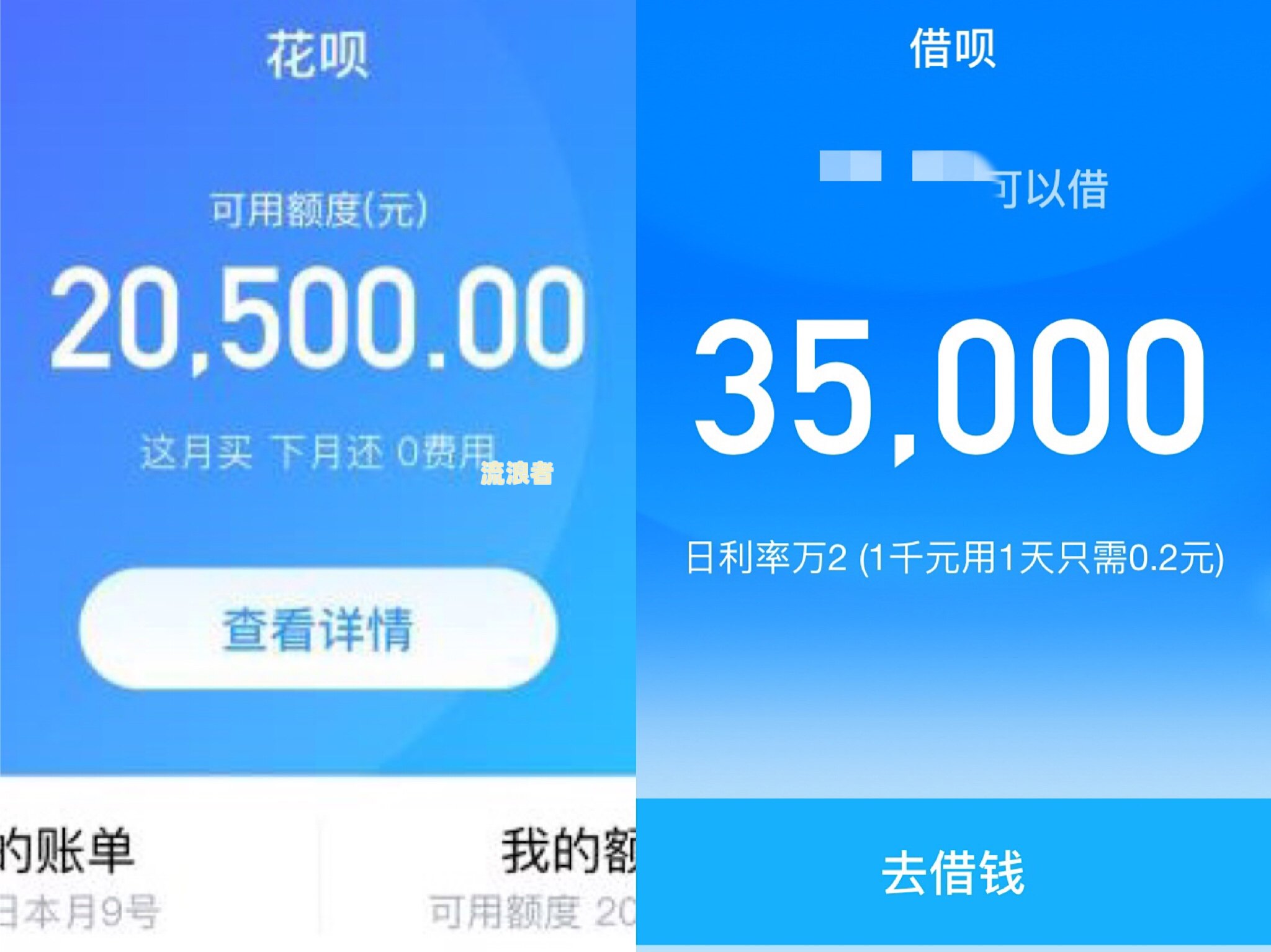 花呗逾期恢复了,借呗是否会跟着恢复额度和征信