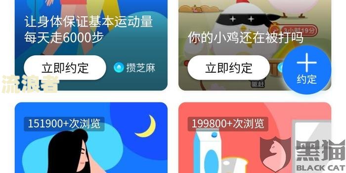 花呗逾期借呗有额度但不能使用，如何处理逾期借呗？
