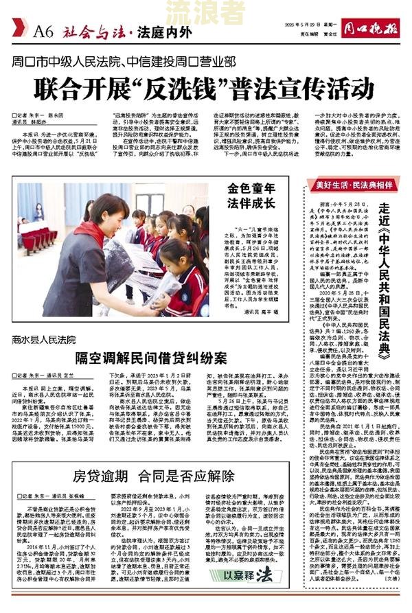 房贷逾期几期解除合同合理嘛如何处理？