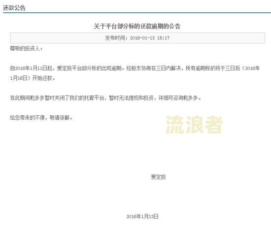 房贷逾期几期解除合同合理嘛如何处理？
