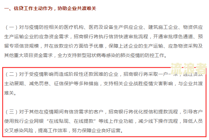 房贷逾期几期解除合同合理嘛如何处理？