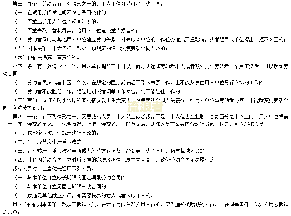 房贷逾期几期解除合同合理嘛如何处理？