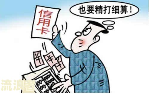 房贷逾期多久算违约及相关违约金