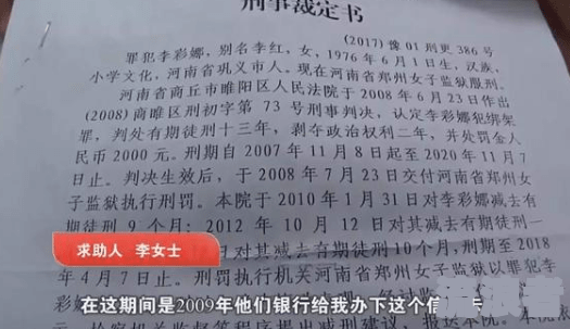 服刑人员的信用卡逾期怎样处理及出狱一次性补助政策