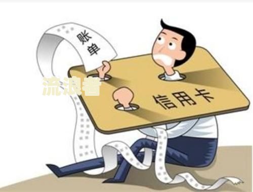 “信用卡逾期了怎么跟银行协商解决”-信用卡逾期了怎么跟银行协商解决分期