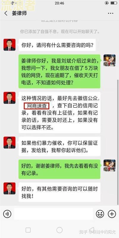欠信用卡怎么和银行协商还款及最佳方式