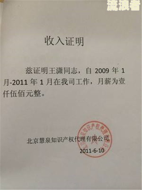 中信银行非恶意逾期证明本模板及使用说明