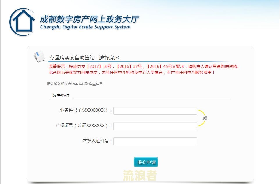 征信逾期银行开非恶意逾期证明的影响及操作指南