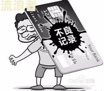 有银行开具的非恶意逾期证明可以申请信用卡吗？