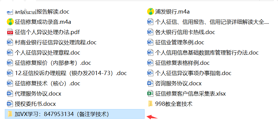 征信逾期多少年恢复正常