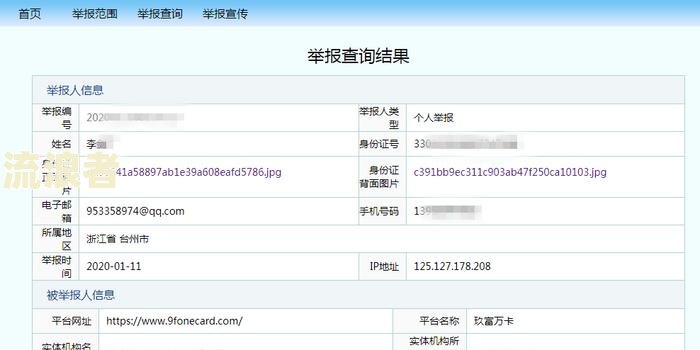 玖富万卡协商还本金有成功的吗，2023年有人收到回款吗？