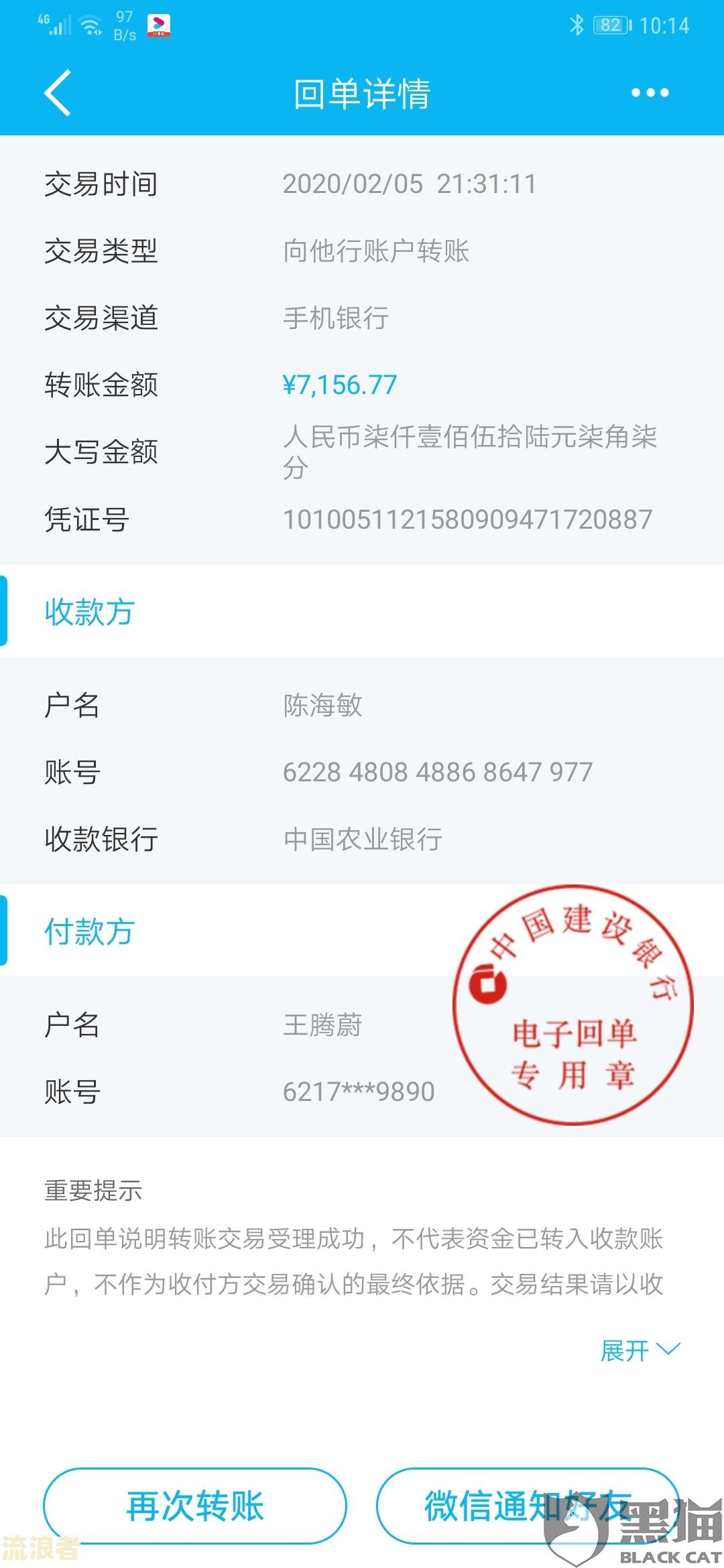 玖富万卡协商还款后一直不扣款的解决方法及后果