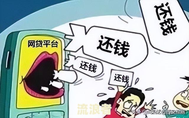 东风金融逾期多久会上门催收电话