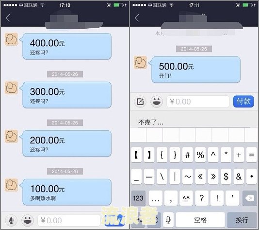 网商贷逾期自动支付宝扣钱吗，怎么办？安全吗？