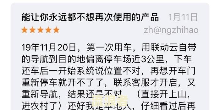 网商贷支付宝强行扣款怎么投诉
