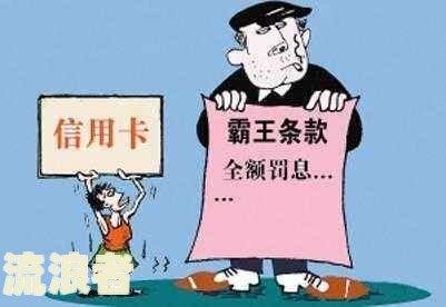 建设银行信用卡逾期5万欠10几万会起诉吗及应对措