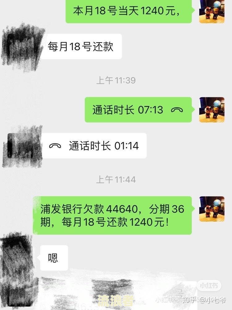 建行信用卡逾期标准是多少