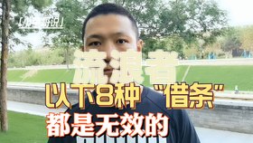 建行信用卡逾期标准是多少