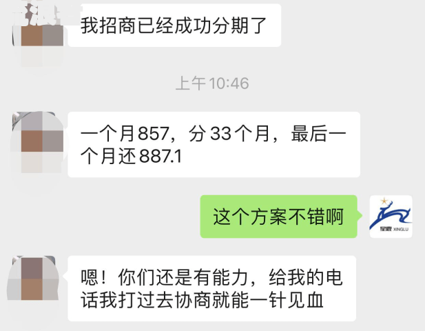 2021年建行信用卡逾期新政策