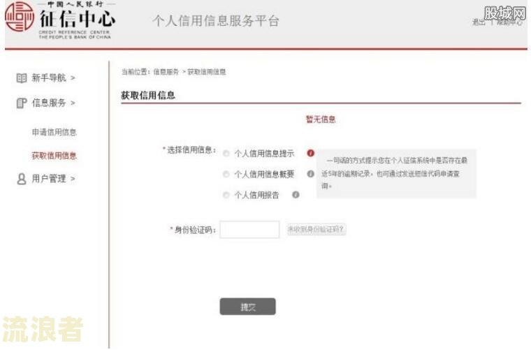 美团平台逾期还清后，征信报告还会显示逾期吗？