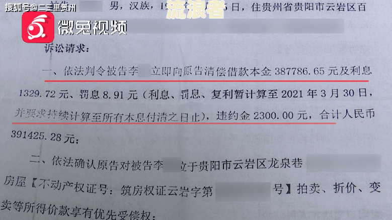 美团平台逾期还清后，征信报告还会显示逾期吗？