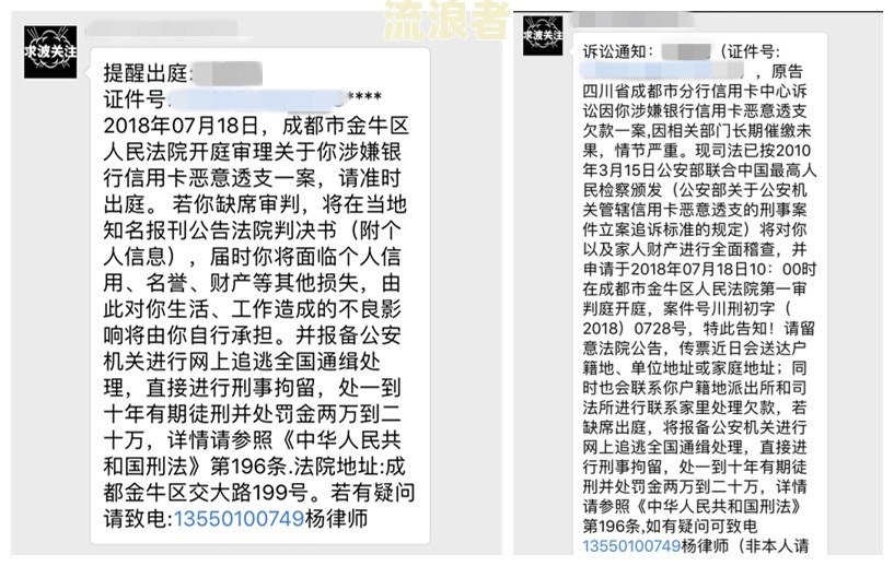 花呗逾期今收到短信说要起诉我，律师函收到后多久会起诉，借呗逾期多少钱才达起诉