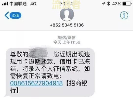 花呗逾期今收到短信说要起诉我，律师函收到后多久会起诉，借呗逾期多少钱才达起诉