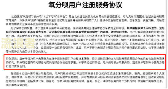 dou分期逾期多久上征信及影响分析