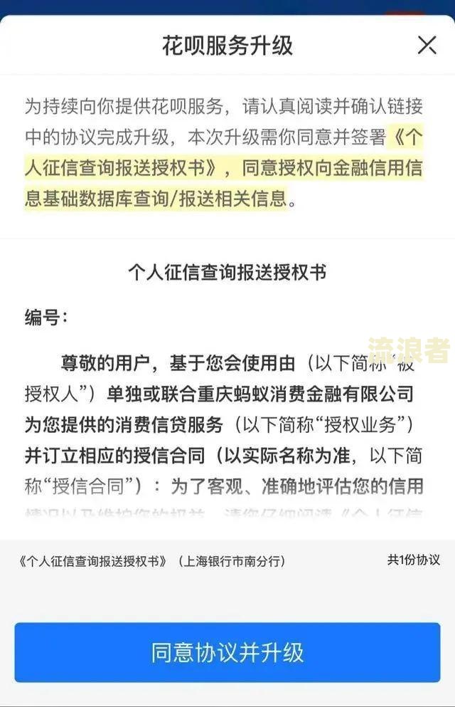 dou分期逾期多久上征信及影响分析