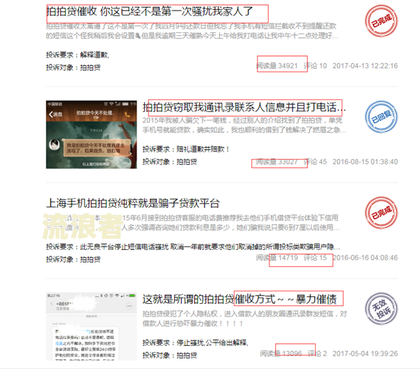 dou分期逾期，多久会被催收，会上门吗，会被起诉吗？