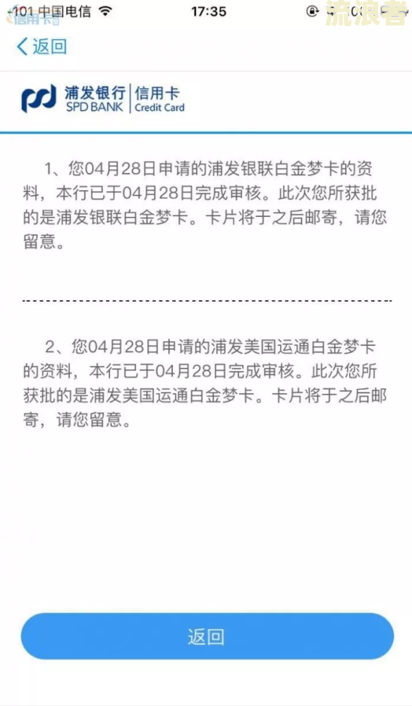 dou分期逾期，多久会被催收，会上门吗，会被起诉吗？