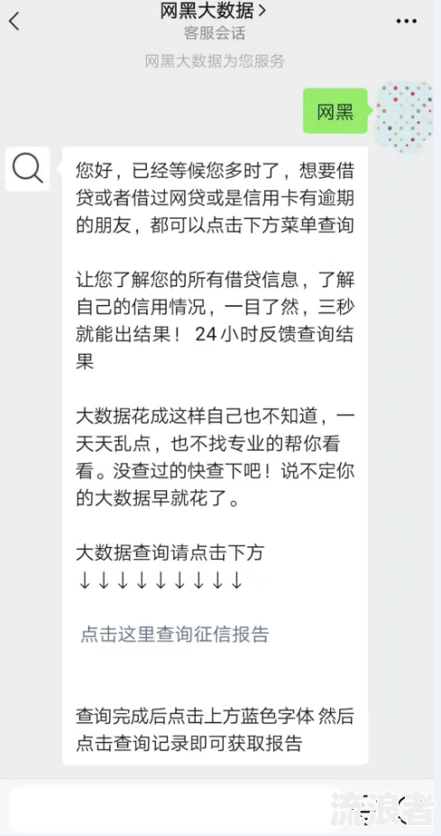 dou分期逾期，多久会被催收，会上门吗，会被起诉吗？