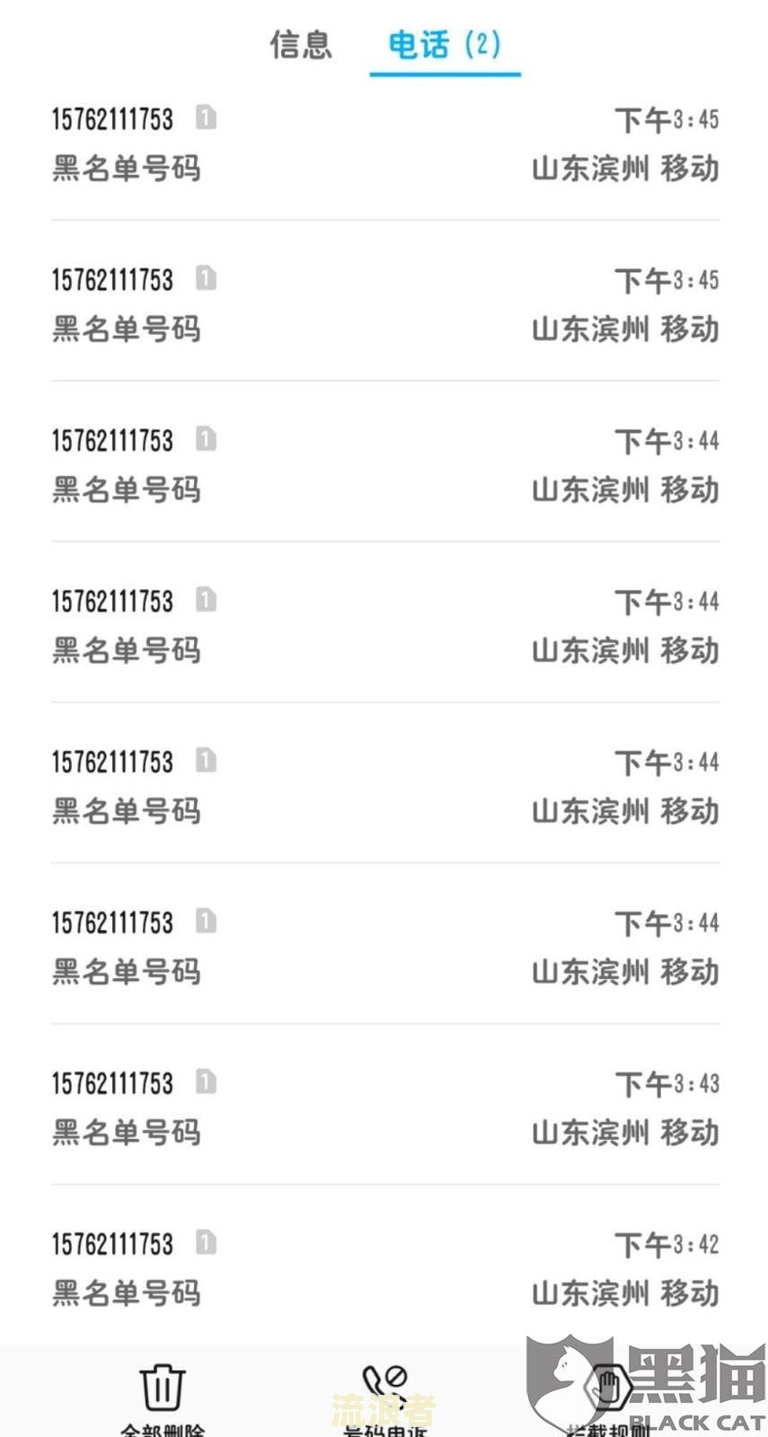 借呗逾期发来律师函拒收及相关签字问题