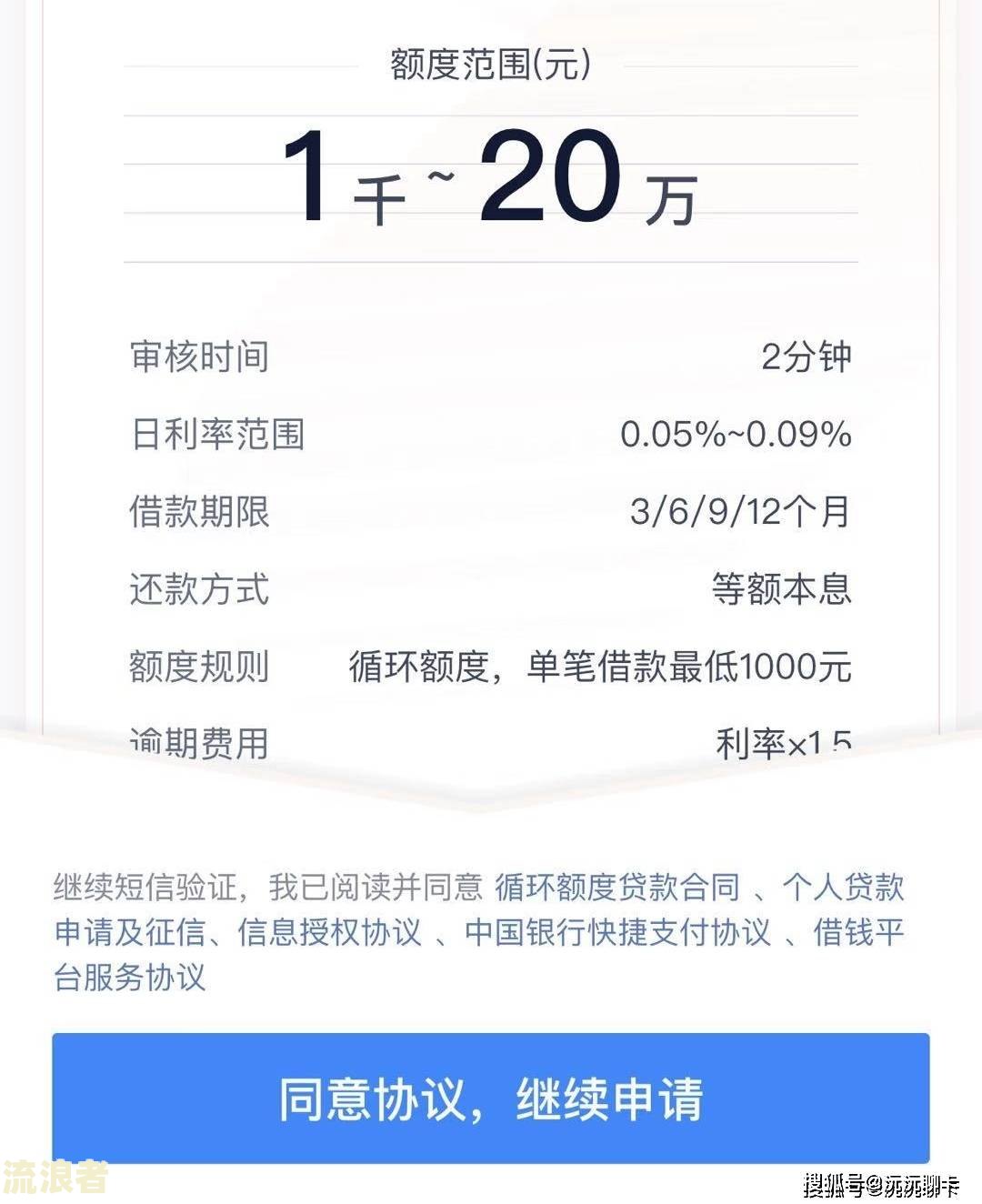 有钱花逾期罚息合法吗知乎解答