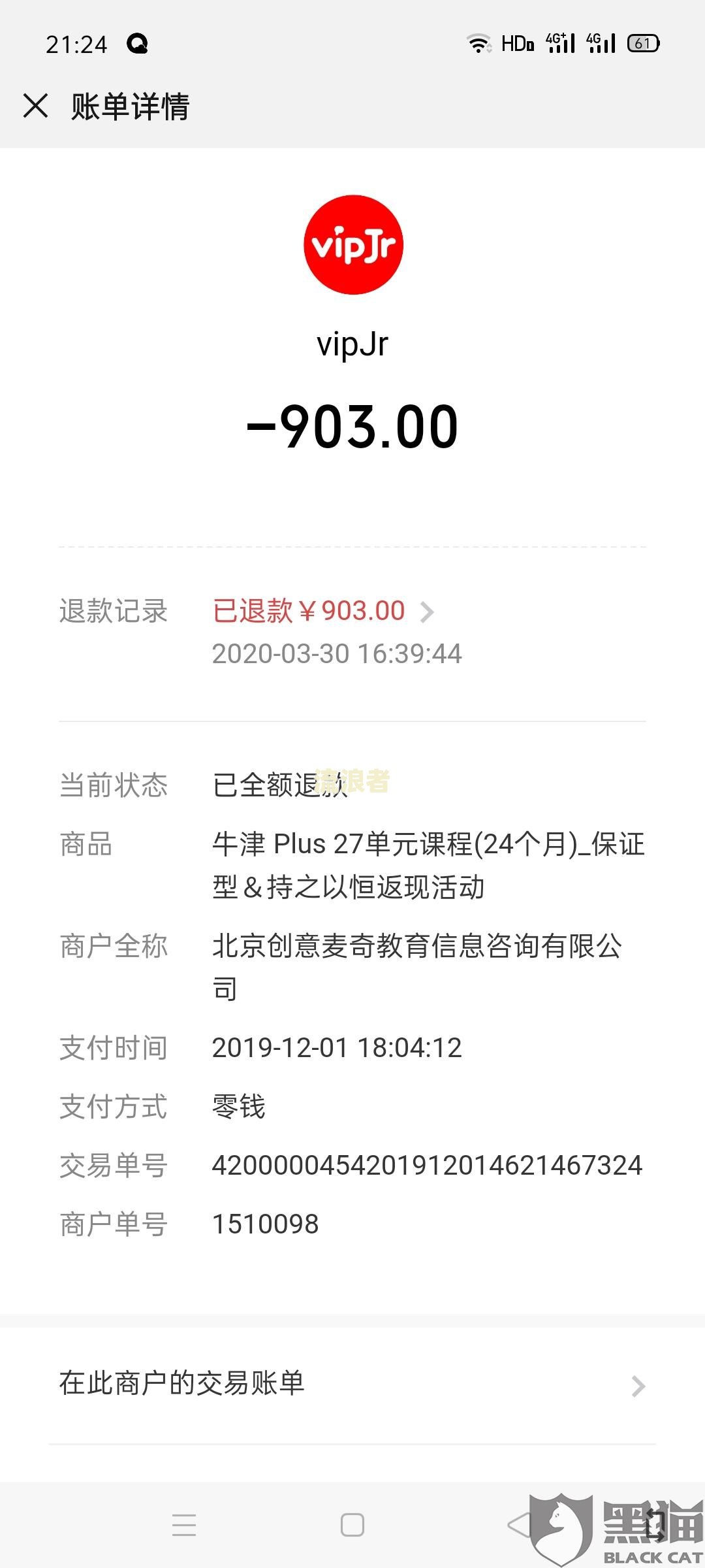 有钱花逾期罚息合法吗知乎解答