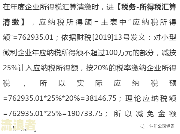 有钱花逾期罚金减免与计算方法
