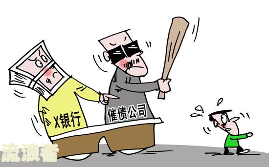 有钱花逾期罚金减免与计算方法