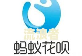 支付宝花呗逾期上门催款调查及解决方法