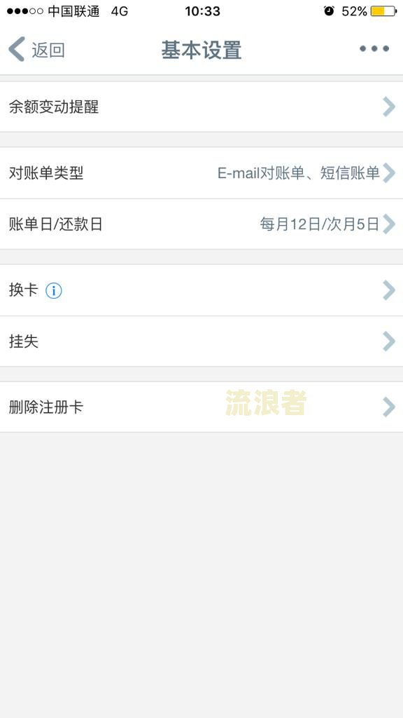 微粒贷逾期了可以用另外的银行卡还款吗？