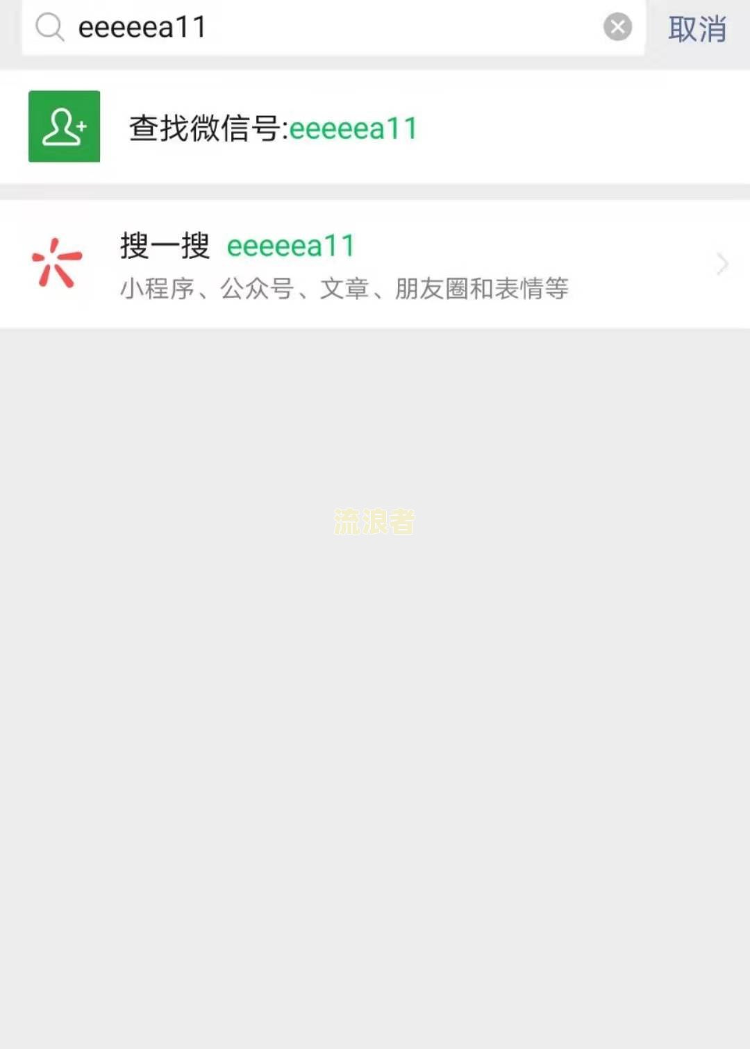 微粒贷逾期了可以用另外的银行卡还款吗？