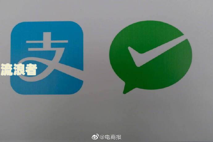 微粒贷逾期还能用微信钱包支付吗？