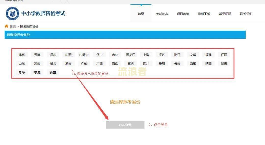 网商贷超过12点才还算逾期吗？如何处理超过12点的逾期情况？
