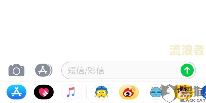 贷款严重逾期短信通知及相关诈骗
