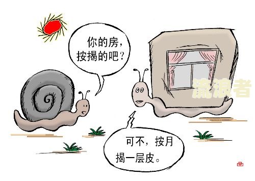 浦发银行房贷还款逾期一天补救办法是真的吗，安全吗